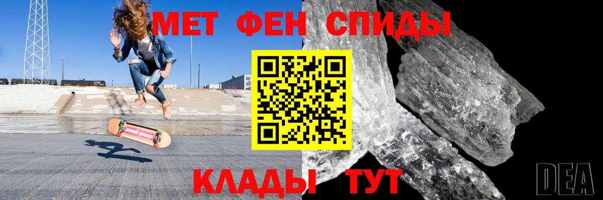 АМФ 97% Изобильный