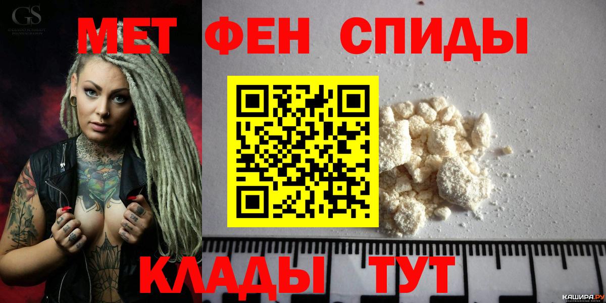 Amphetamine Premium  Вход с VPN  Amphetamine  Изобильный 