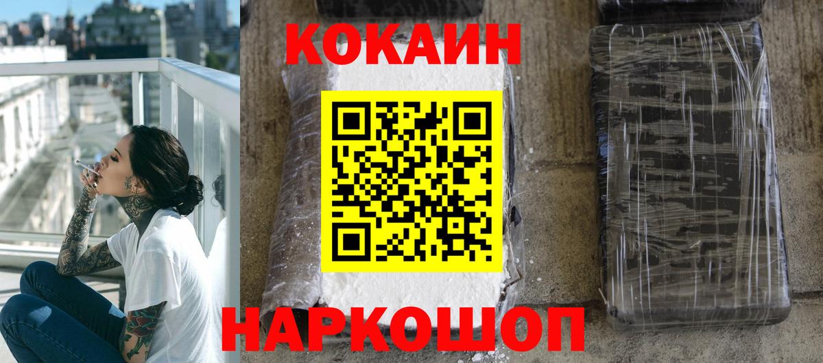 COCAIN Колумбийский Изобильный