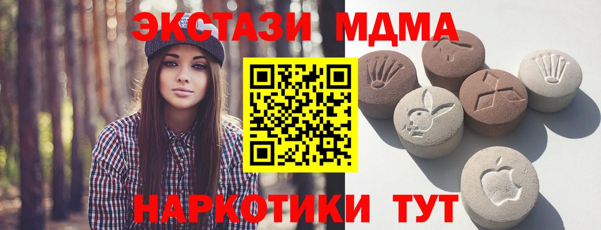 ЭКСТАЗИ ешки Изобильный