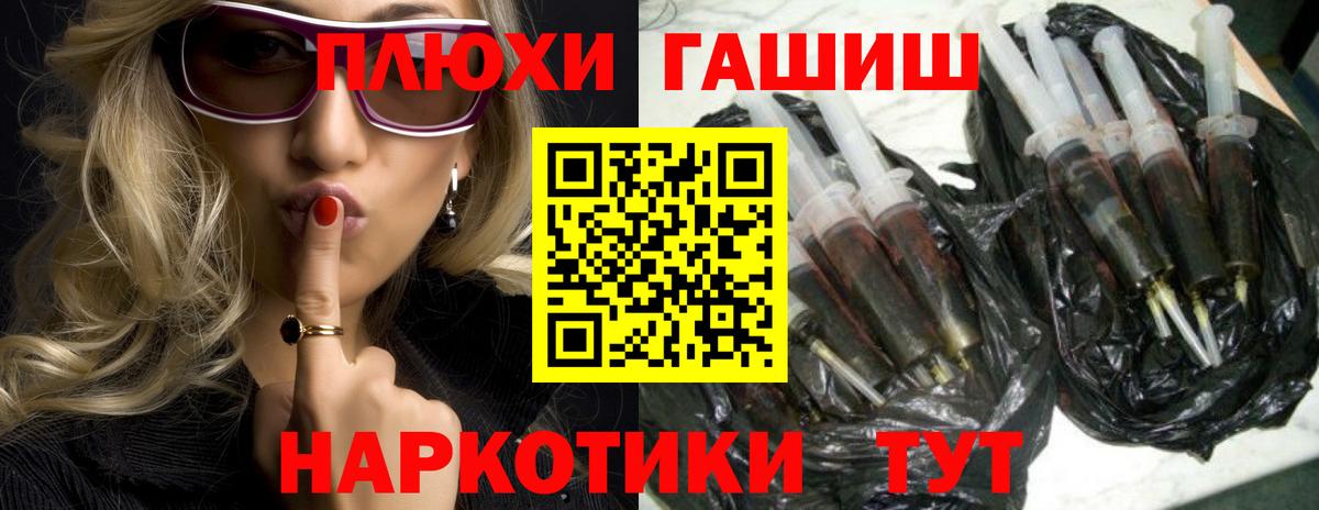 Изобильный  Гашиш Изолятор  Гашиш  ГАШИШ VHQ  Вход с VPN 