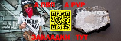 прущий лед Тверь