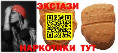 Альфа ПВП Татарск