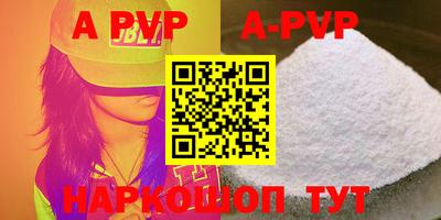 ALPHA-PVP Тара