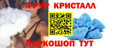 Альфа ПВП Татарск