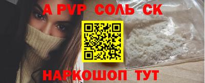 ALPHA-PVP Тара