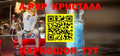 Альфа ПВП Татарск