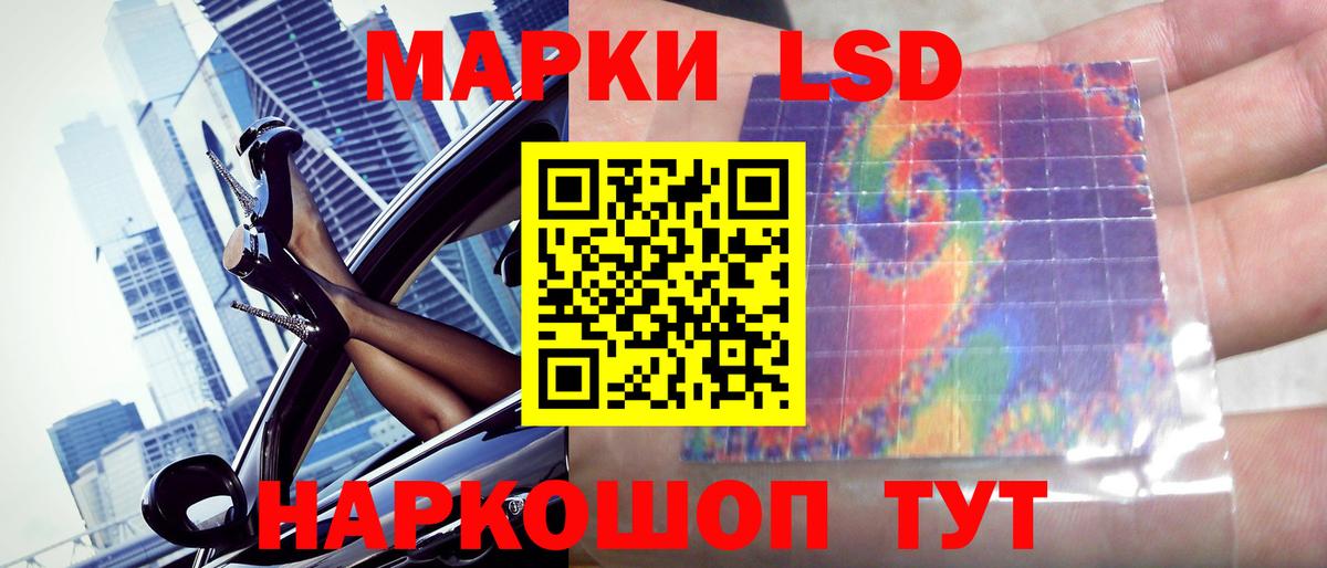 ЛСД экстази кислота  Лсд 25 экстази кислота  Изобильный  Вход с VPN 