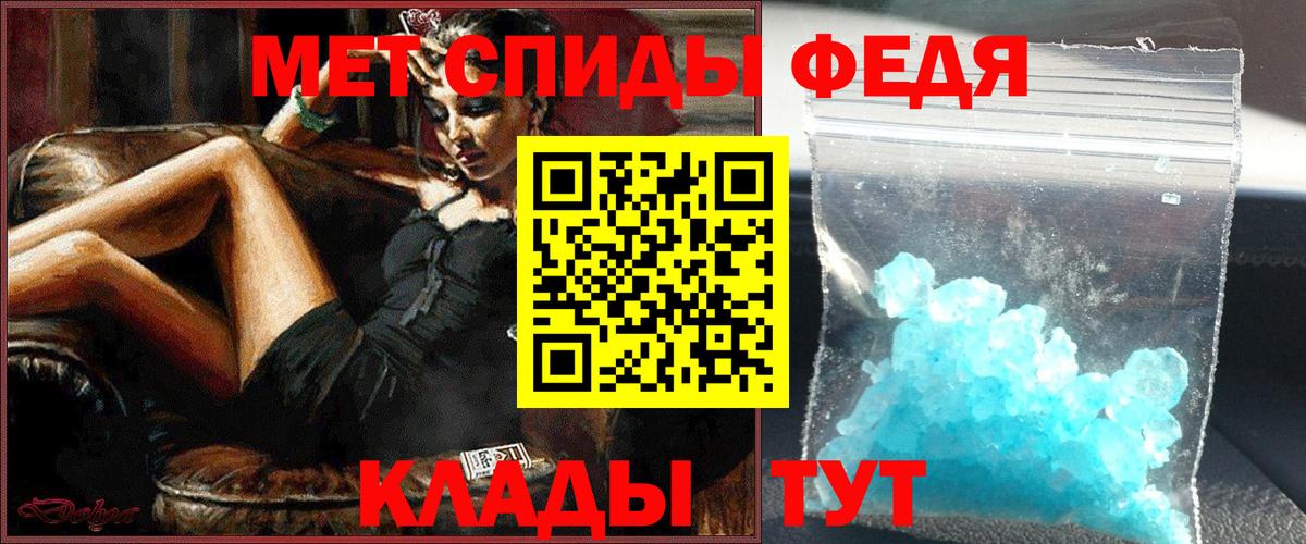 МЕТАМФЕТАМИН Methamphetamine Изобильный