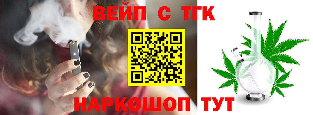 ТГК Wax  Вход с VPN  Изобильный 