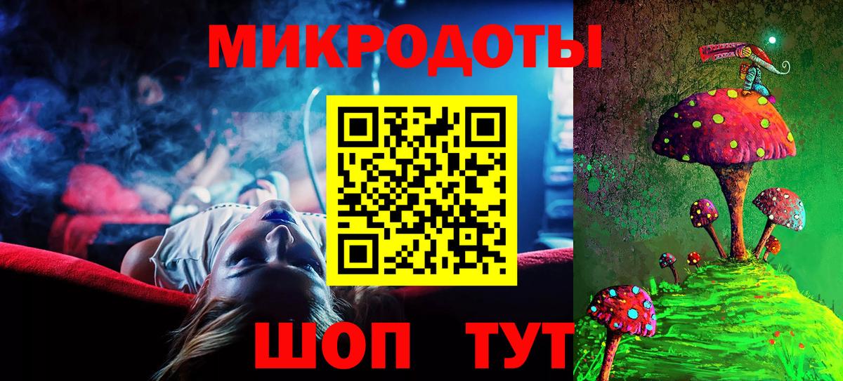 Галлюциногенные грибы MAGIC MUSHROOMS  Вход с VPN  Изобильный 
