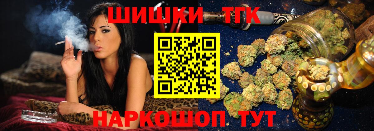 Шишки марихуана OG Kush Изобильный