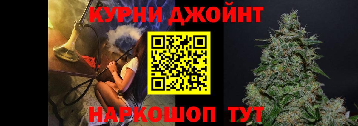 Марихуана AK-47  Вход с VPN  Бошки Шишки OG Kush  Изобильный 